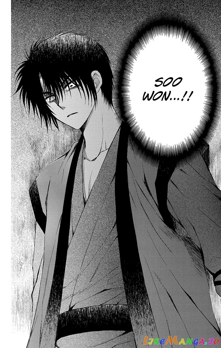 Akatsuki No Yona Chapter 115 image 14